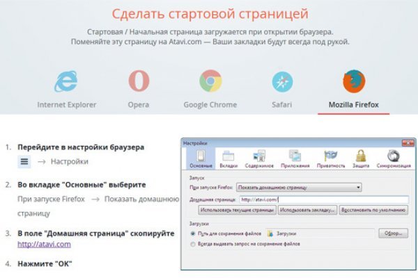 Кракен даркнет только через тор скачать