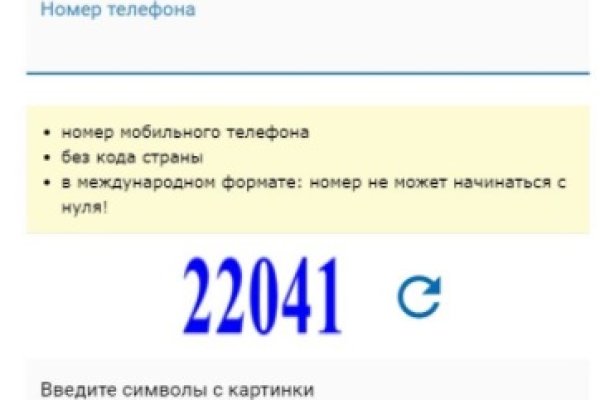 Пользователь не найден при входе на кракен