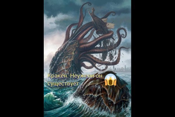 Kraken darknet зеркала кракен обход