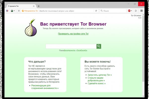 Кракен ссылка 2web