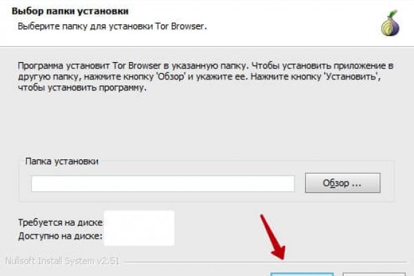 Как восстановить доступ к аккаунту кракен