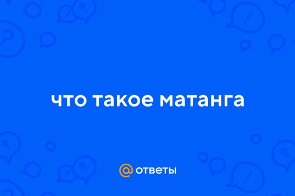 Dark net официальный сайт