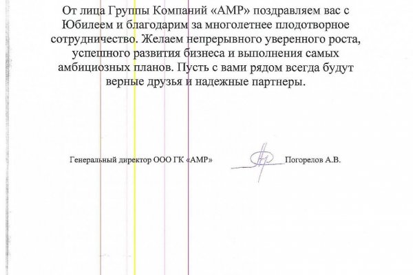 Кракен магазин наркотиков