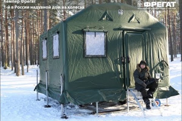 Кракен ссылка онион зеркало